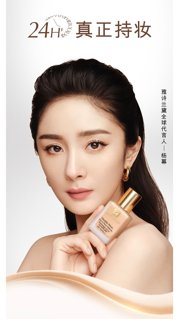 estée lauder 雅诗兰黛 dw持妆粉底液spf10  1c0 30ml